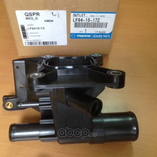 Chia nước escape máy 2.3 hàng xịn bằng nhựa mã LF941517Z