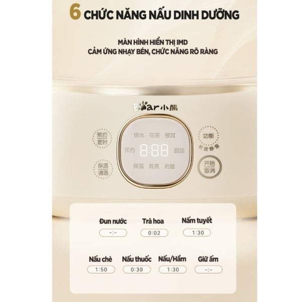 Máy Pha Trà Đa Năng Bear HLP-105W - 1L