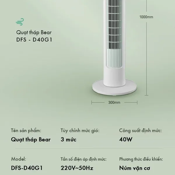 Quạt tháp điều hoà Bear DFS-D40G1