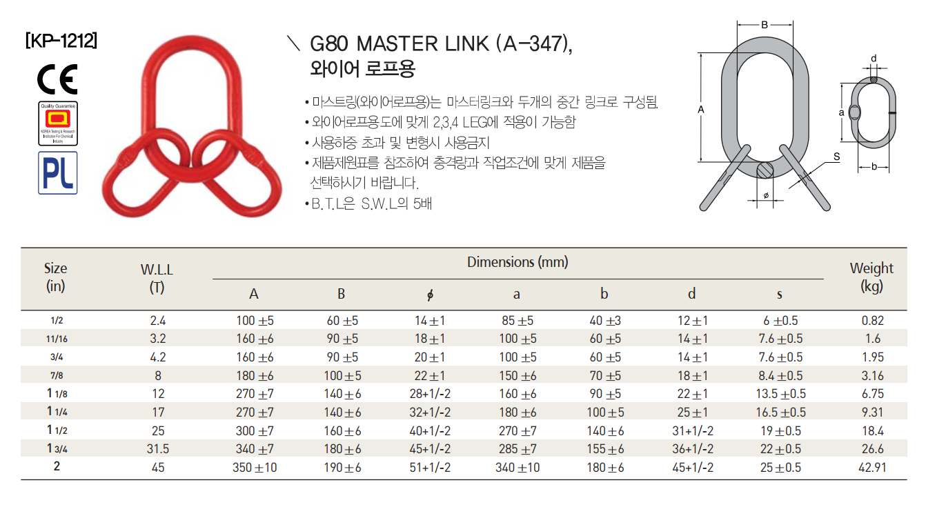 Vòng khuyên đôi Hàn Quốc KBC KBC A-347 KP-1212