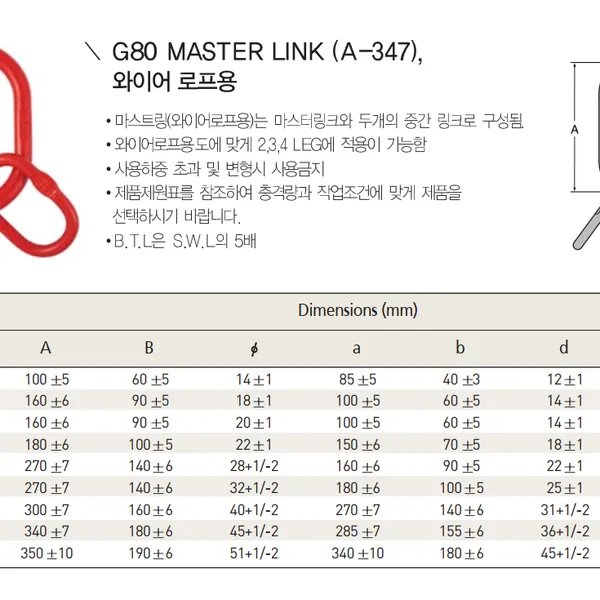 Vòng khuyên đôi Hàn Quốc KBC KBC A-347 KP-1212
