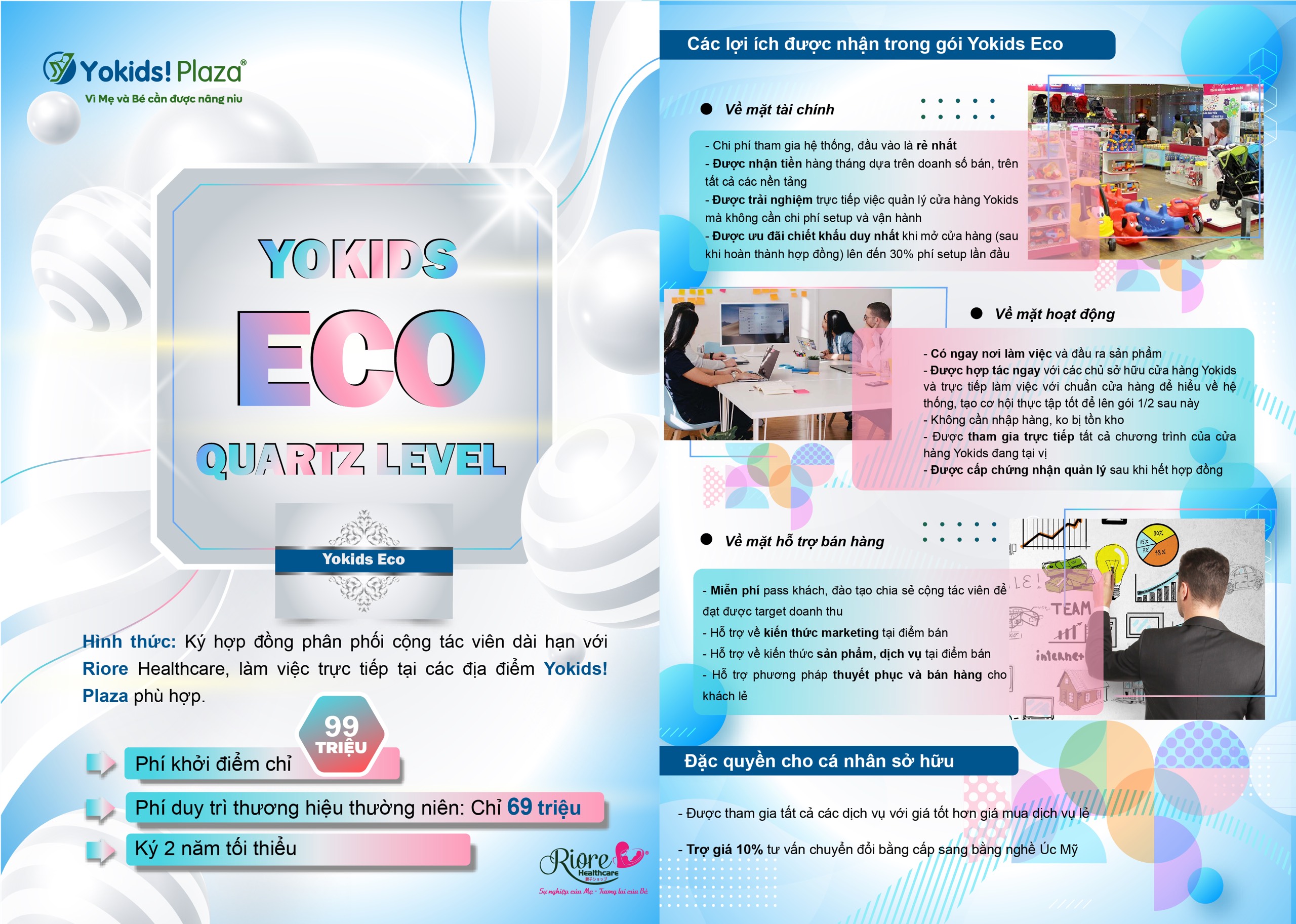 YOKIDS! ECO QUARTZ LEVEL