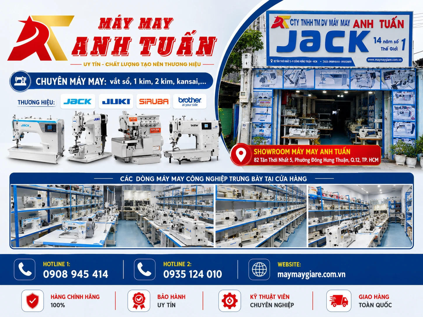 các dòng máy may công nghiệp trưng bày tại cửa hàng các dòng máy may công nghiệp trưng bày tại cửa hàng