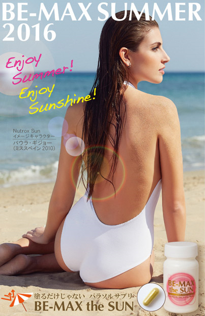Viên uống chống nắng Be-Max The Sun