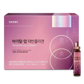 Sheep Placenta Collagen Hàm Lượng Cao