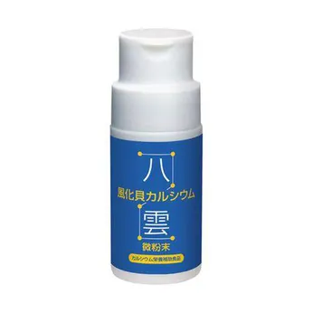 Canxi thiên nhiên phong hóa sò Yakumo dạng bột mịn