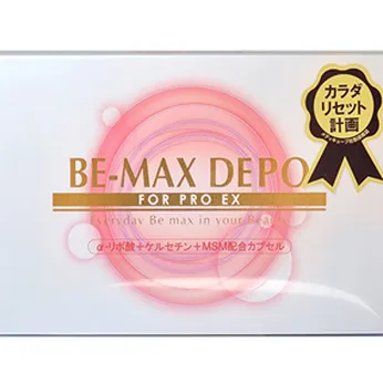 Viên uống thanh lọc cơ thể Be-Max Depo