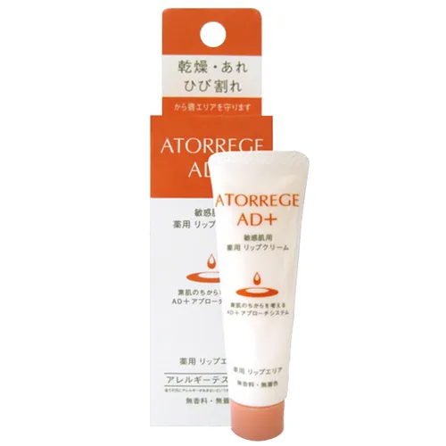 Kem dưỡng môi Atorrege AD+ Medicated Lip Area