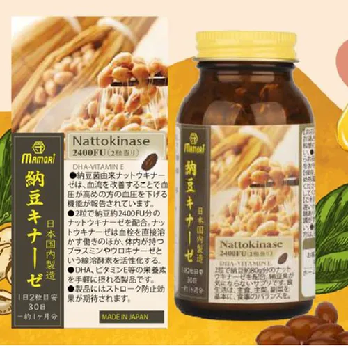 Thực phẩm bảo vệ sức khỏe MAMORI Nattokinase