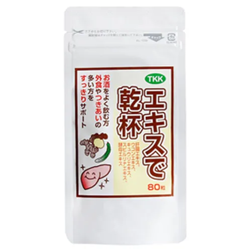 Viên uống giải độc gan, giải rượu Ekisu Dekanpai