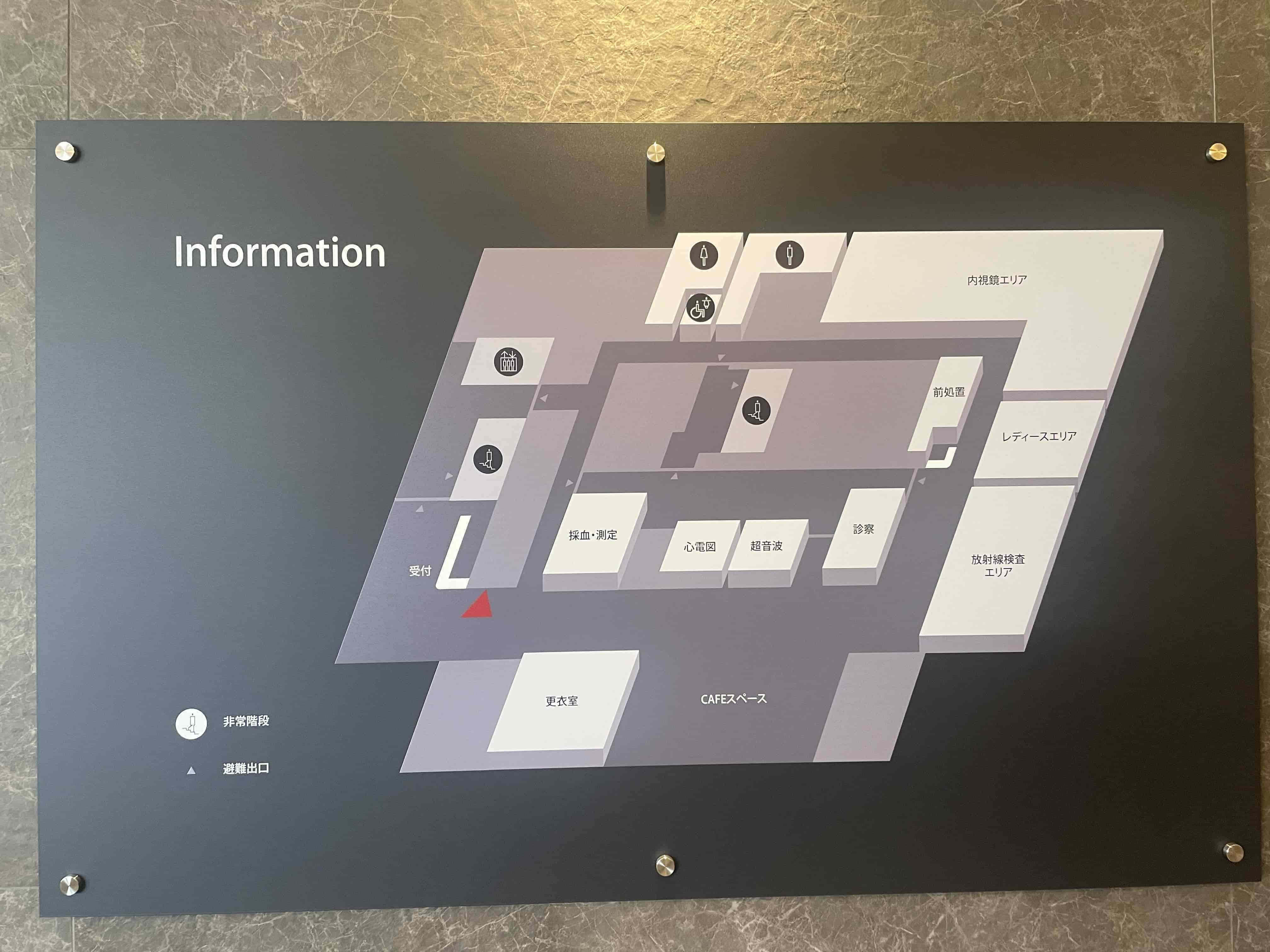 Sơ đồ phòng khám MEP Minami Aoyama