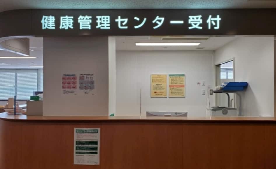 Trung tâm quản lý sức khỏe