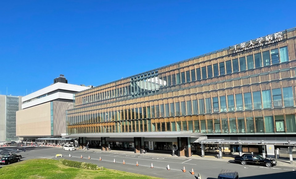 Bệnh viện đại học Chiba