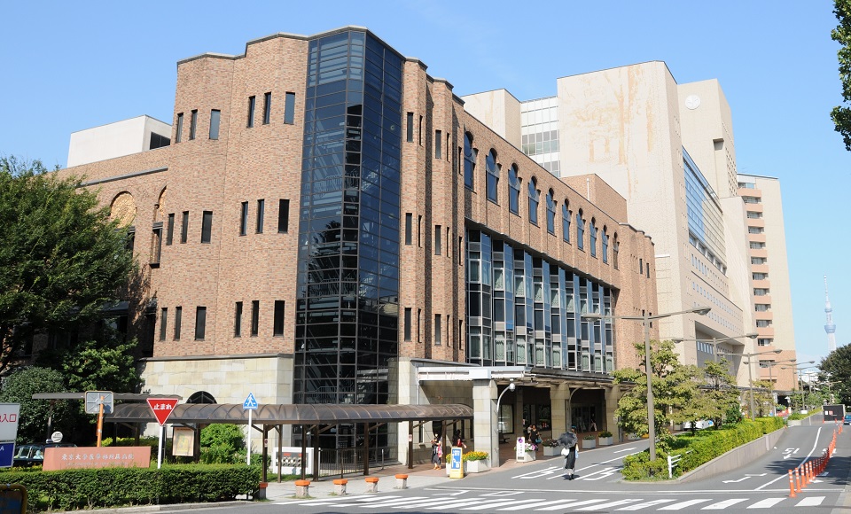 Bệnh viện Đại học Tokyo