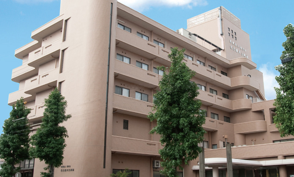Bệnh viện Nagoya Kyoritsu (Nagoya Kyoritsu Hospital)
