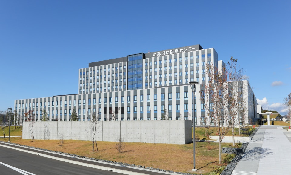 Trung tâm y tế quốc tế Nhật Bản (Central Japan International Medical Center)