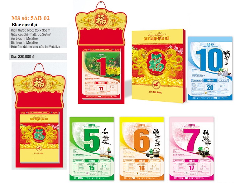 Mẫu lịch bloc cao cấp 2015 - ms 02 Mẫu lịch bloc cao cấp 2015 - ms 02