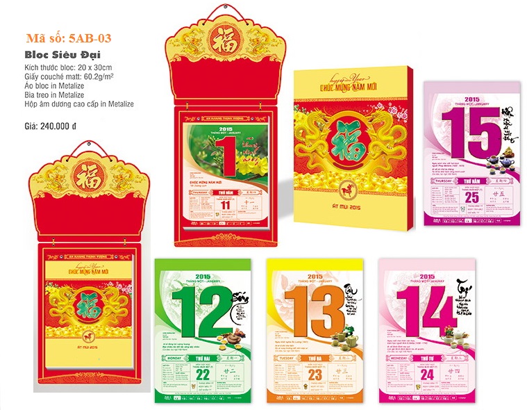 Mẫu lịch bloc cao cấp 2015 siêu đại Mẫu lịch bloc cao cấp 2015 siêu đại