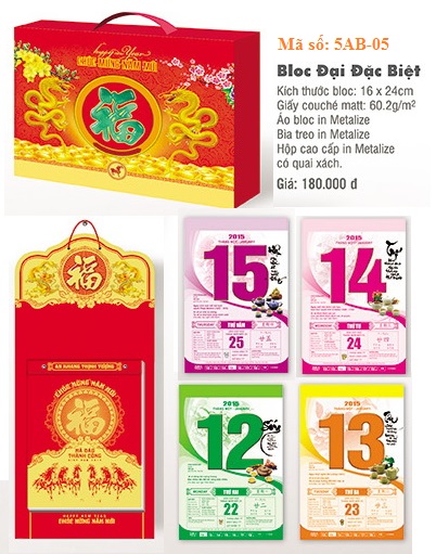 Mẫu lịch bloc cao cấp 2015 - mã số 05 Mẫu lịch bloc cao cấp 2015 - mã số 05