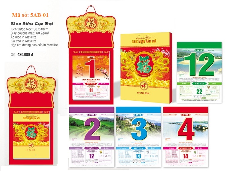 Mẫu lịch bloc cao cấp 2015 - ms 02 Mẫu lịch bloc cao cấp 2015 - ms 01