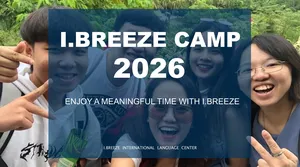Trại Hè Quốc Tế 2026: Trại hè Anh ngữ cho Thanh thiếu niên Tại I.BREEZE