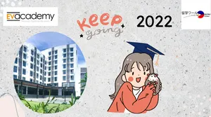 Trường Anh ngữ đẹp nhất Cebu, Philippines - EV Academy