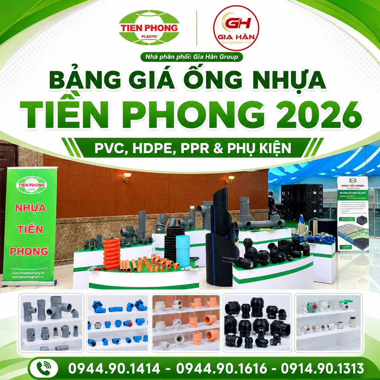 Bảng Giá Ống Nhựa Tiền Phong 2026 PVC, HDPE, PPR & Phụ Kiện