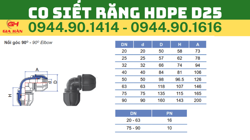 CO SIẾT RĂNG HDPE D25.png