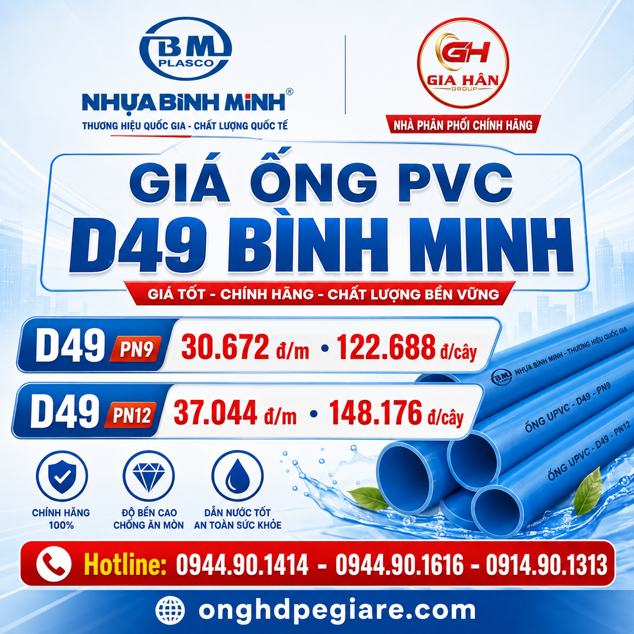 Giá Ống PVC D49 Bình Minh