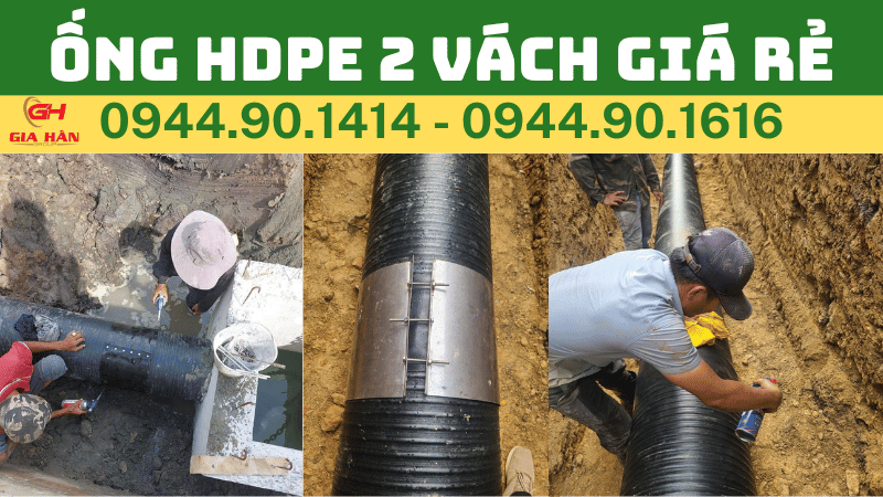 ỐNG HDPE 2 VÁCH GIÁ RẺ.png