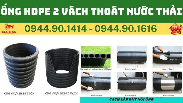 ỐNG HDPE 2 VÁCH THOÁT NƯỚC THẢI.png