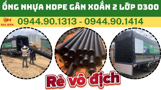 ong nhua hdpe 2 lop gan xoan d300 tien phong
