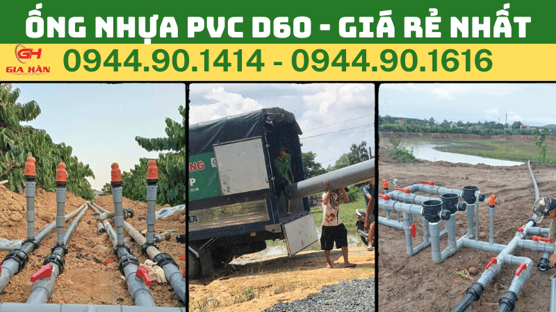 ỐNG NHỰA PVC D60.png