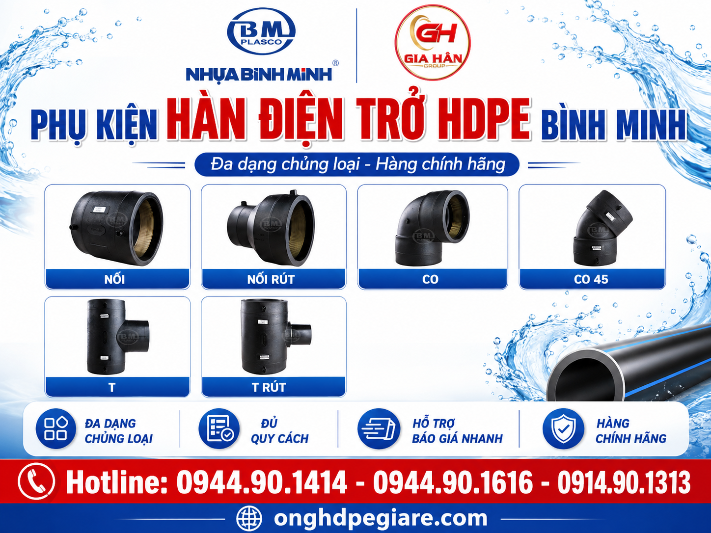 Phụ Kiện Hàn Điện Trở HDPE Bình Minh