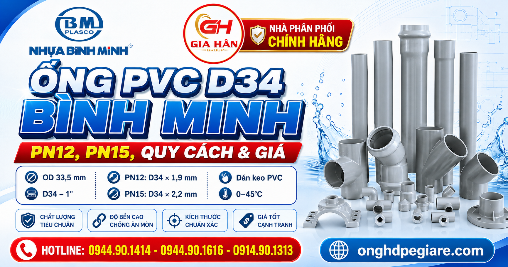 Thông Số Kỹ Thuật Ống PVC D34 Bình Minh