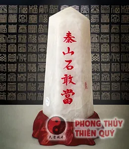 Thái sơn thạch cảm đương