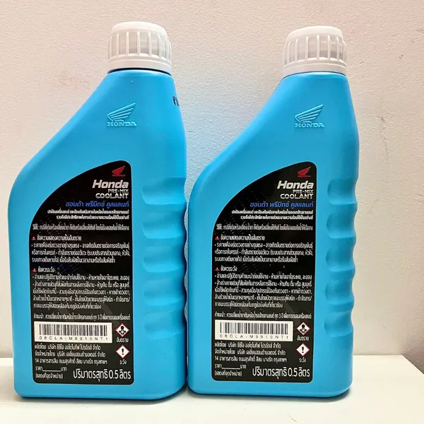 Nước Làm Mát Honda Pre-mix Coolant 1L Chính Hãng Mẫu Mới - Nhập khẩu Thái Lan
