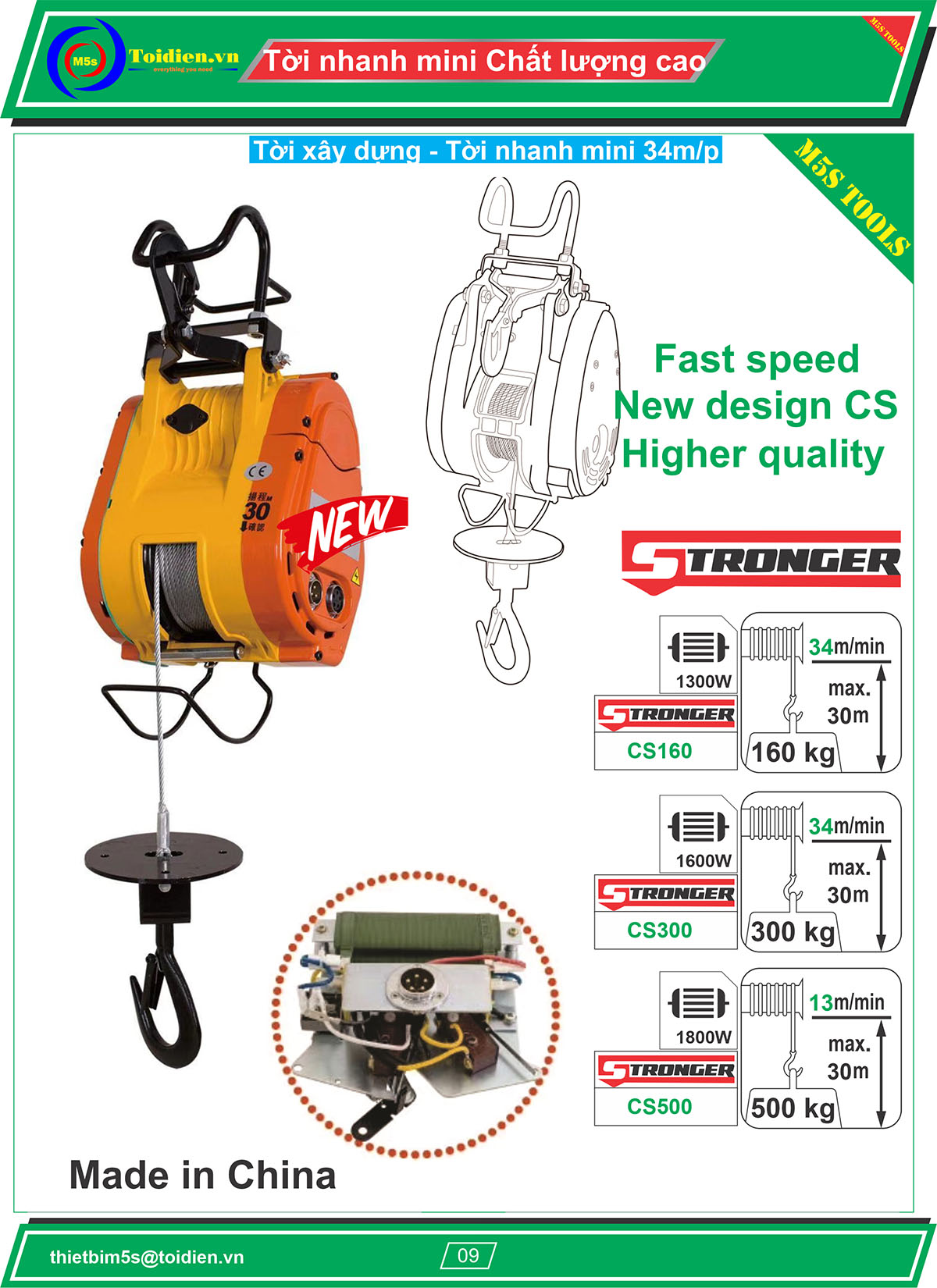 Máy tời nhanh xây dựng Stronger CS Máy tời nhanh xây dựng Stronger CS