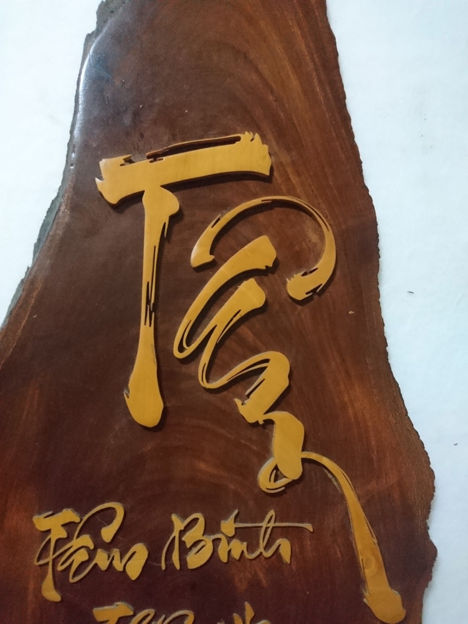 tranh gỗ chữ thư pháp tranh gỗ chữ thư pháp