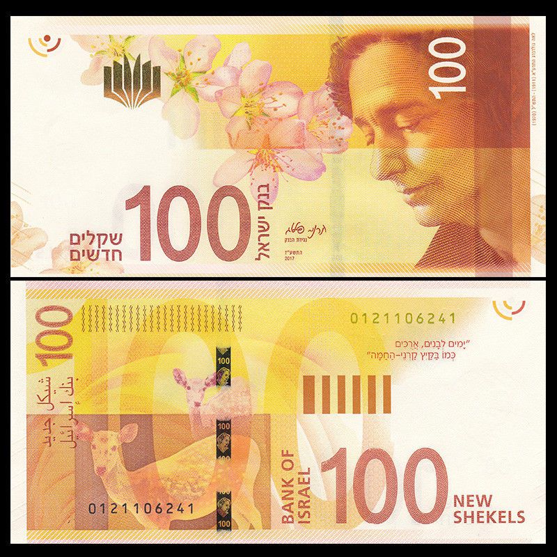 VẬN CHUYỂN HÀNG TỪ ISRAEL VỀ VIỆT NAM