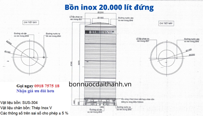 bon-inox-dai-thanh-20000l-dung bon-inox-dai-thanh-20000l-dung