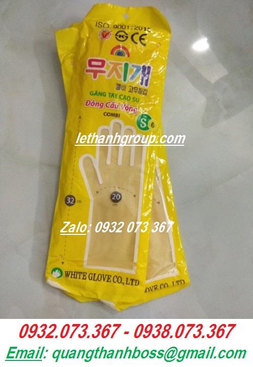GĂNG TAY CAO SU ĐÔNG CẦU VỒNG