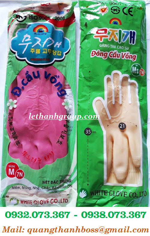 GĂNG TAY CAO SU ĐÔNG CẦU VỒNG