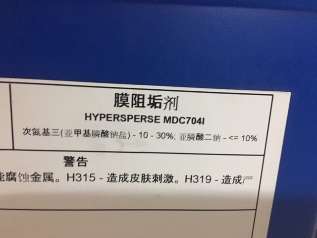 Hóa chất chống cáu cặn màng RO MDC704i thay thế MDC220 liên hệ đông châu cung cấp Dung dịch Hypersperse MDC704i
