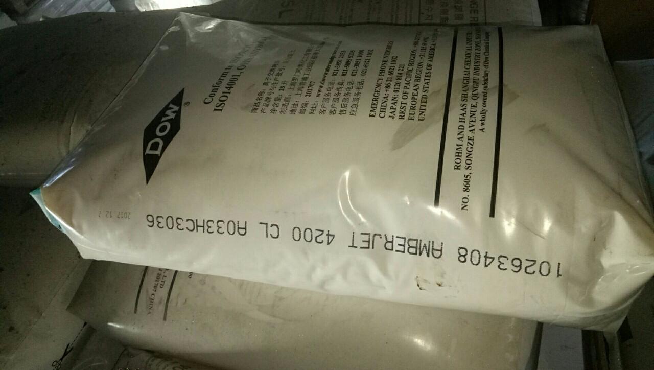 Đông Châu cung cấp giá sỉ hạt nhựa Dow Amberjet 4200Cl Hạt nhựa Dow Amberjet 4200Cl cao cấp làm mềm nước cứng