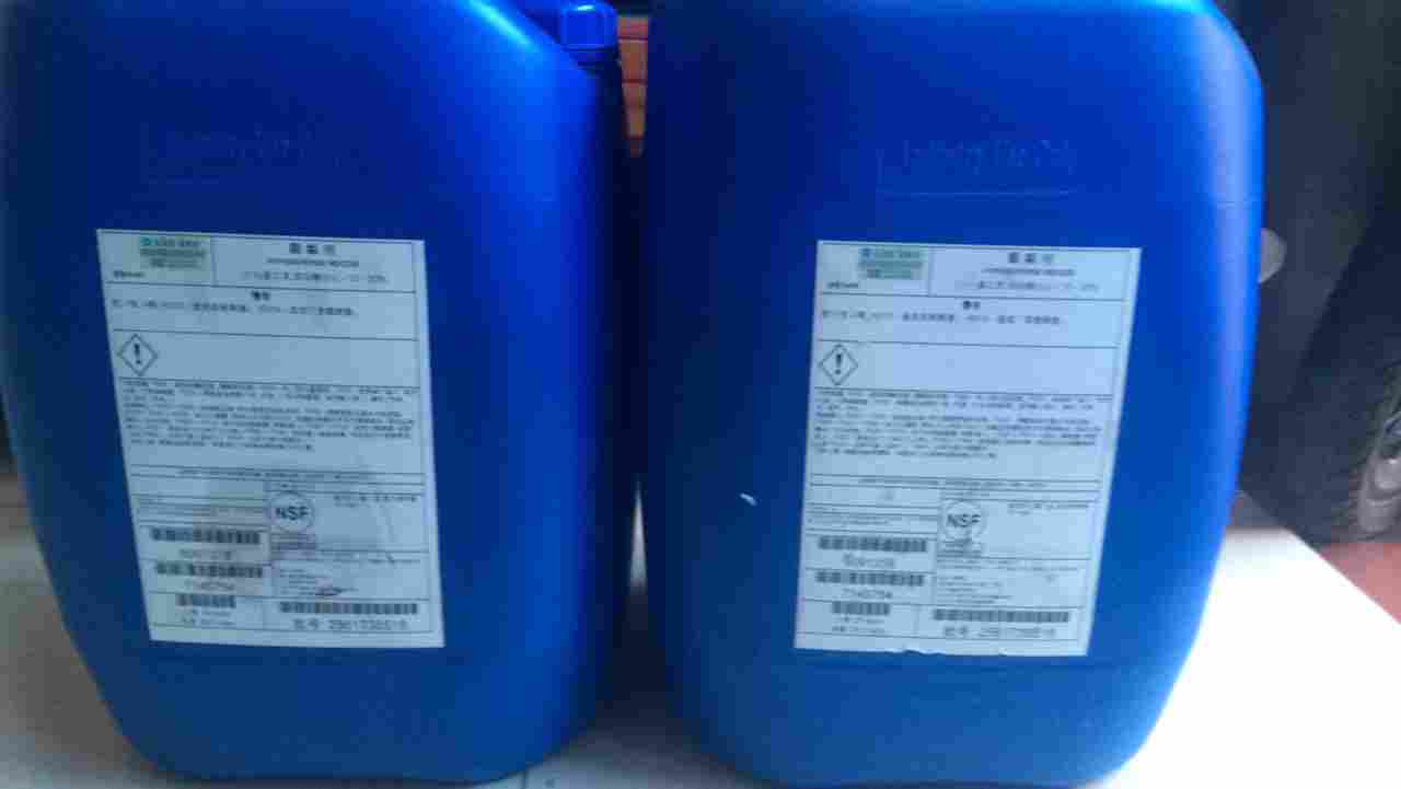 hoa-chat-cho-ro thông tin xuất xứ Hóa chất chống cáu cặn màng RO Hypersperse MDC220