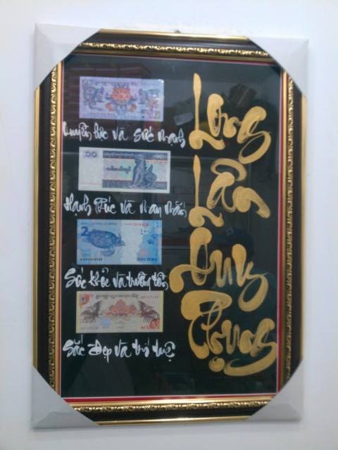 Tranh tiền lì xì tứ linh Tranh tiền lì xì tứ linh