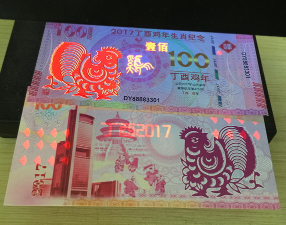 Tiền con gà Macao Tiền con gà Macao