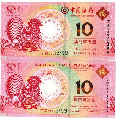 Tiền con gà Macao mặt trước Tiền con gà Macao mặt trước