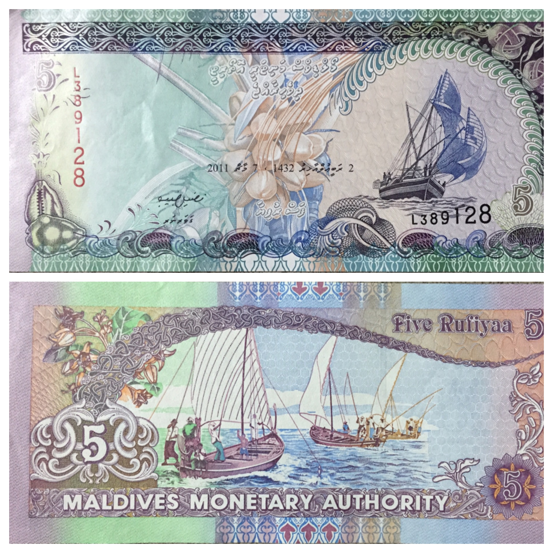 Tiền thuận buồm Tiền thuận buồm